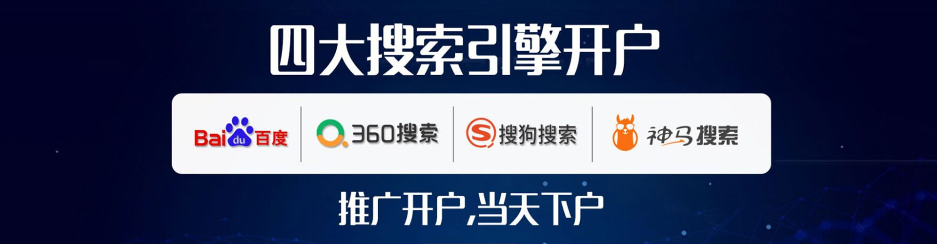 寻甸百度包年竞价
