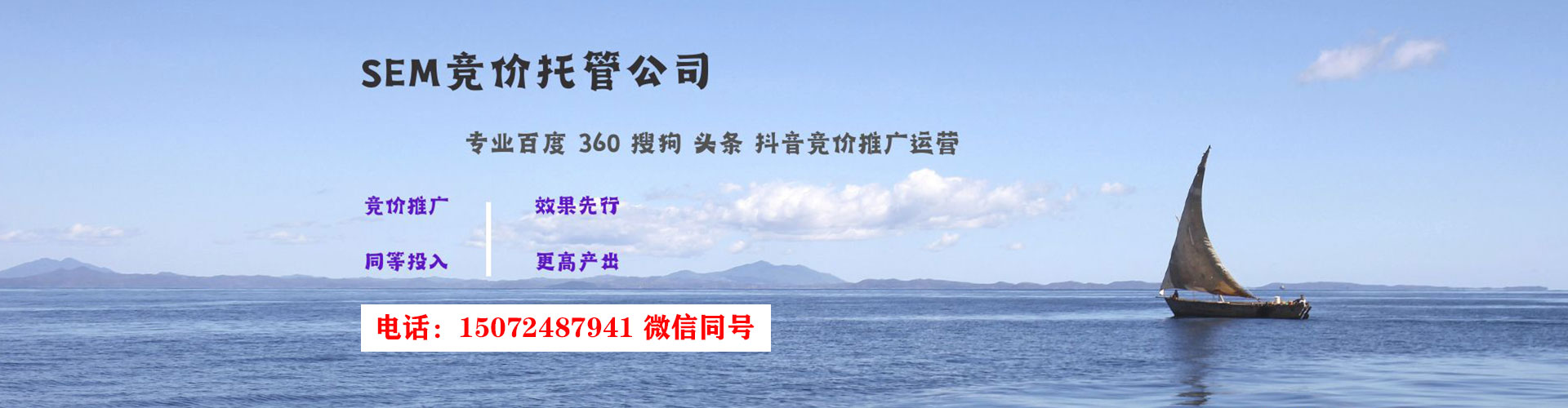 寻甸百度推广托管