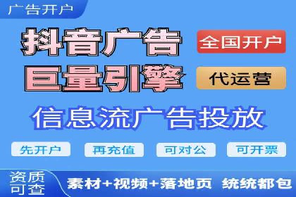 百度推广托管服务——企业广告投放的得力助手