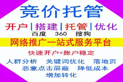 SEM竞价案例教学，实战经验分享
