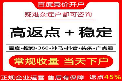 竞价推广开户的五大成功故事，看这里！