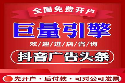信息流托管助力企业决策的案例分享